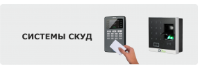 Электронные замки Samsung