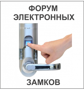 Форум